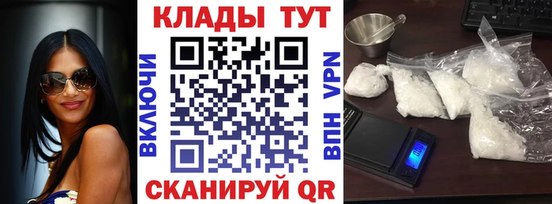 Что такое Мураши А ПВП ГАШИШ АМФ ЭКСТАЗИ Канабис