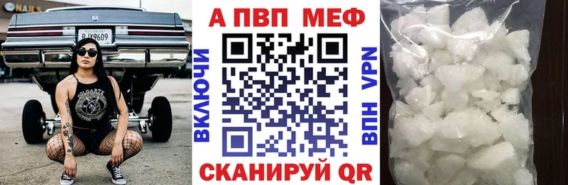 Alpha-PVP VHQ купить наркотики сайты Мураши