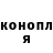 Бошки Шишки SATIVA & INDICA Olga Antoniadou