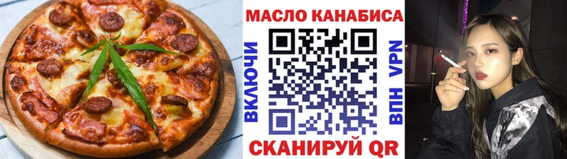 Еда ТГК марихуана  закладки  ссылка на мегу ССЫЛКА  Мураши 