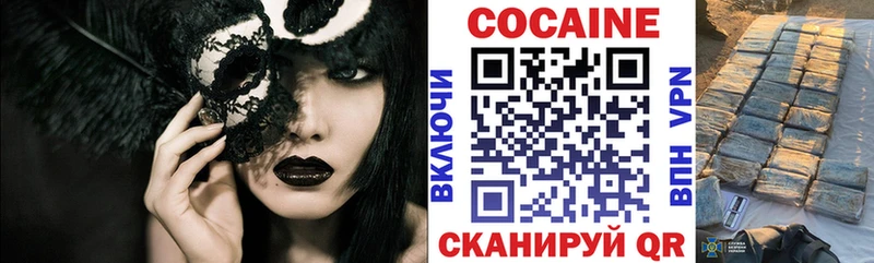КОКАИН Боливия  купить закладку  Мураши 