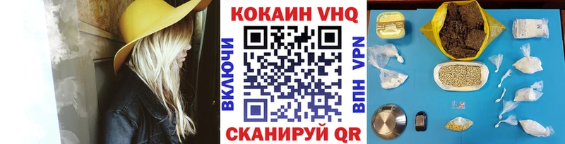 Кокаин FishScale Мураши