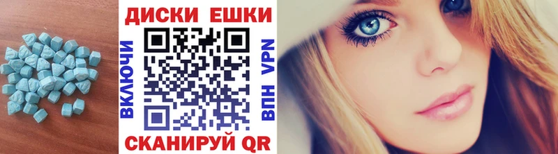 Ecstasy 99% где можно купить наркотик Мураши