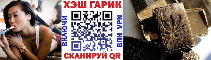 блэк спрут ССЫЛКА  как найти закладки  Мураши  Гашиш убойный 