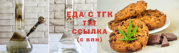 прущая мука Новозыбков