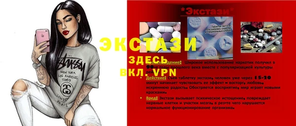 стафф Няндома