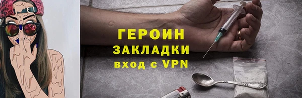 первитин Нягань