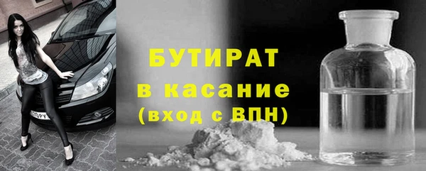 каннабис Нязепетровск