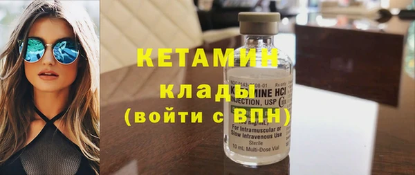 прущая мука Новозыбков