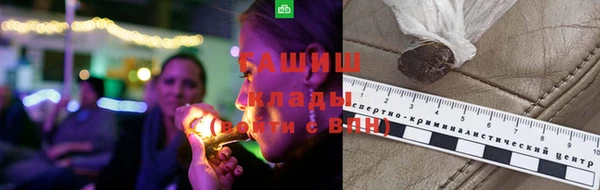 каннабис Нязепетровск