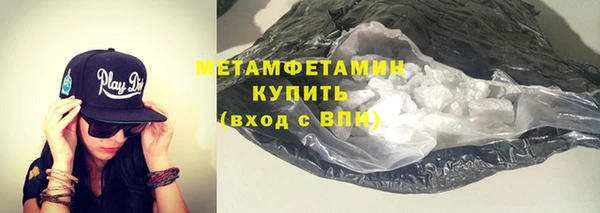 первитин Нягань