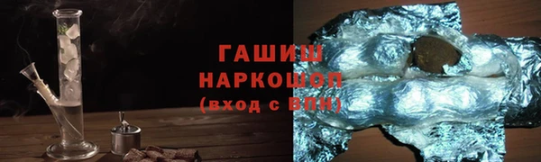 прущая мука Новозыбков