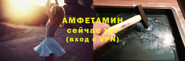 прущие крисы Валуйки