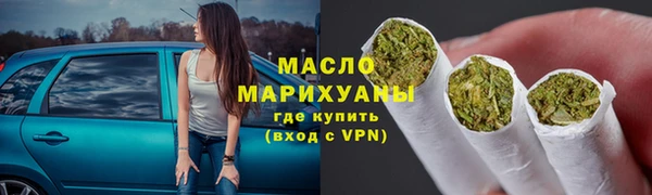 мяу мяу кристалл Гусиноозёрск