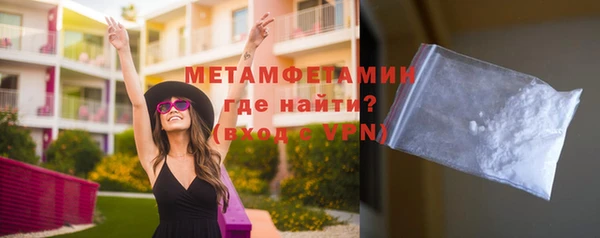 стафф Новокубанск