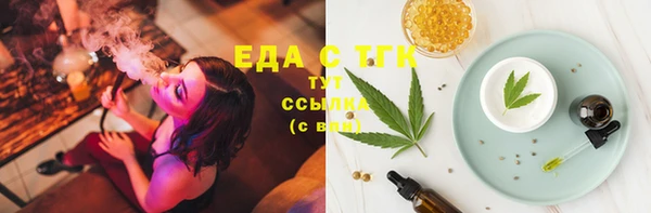 альфа пвп Нефтегорск