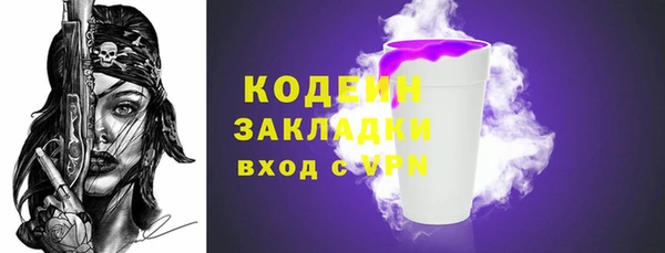 стафф Новокубанск