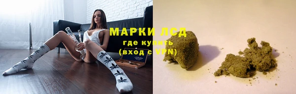 мяу мяу кристалл Гусиноозёрск