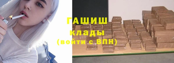 стафф Няндома