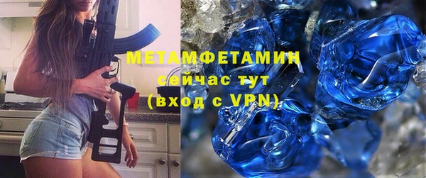 стафф Няндома