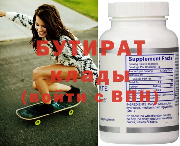 стафф Няндома