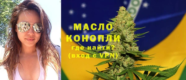 каннабис Нязепетровск