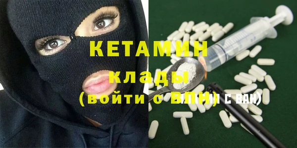 прущая мука Новозыбков