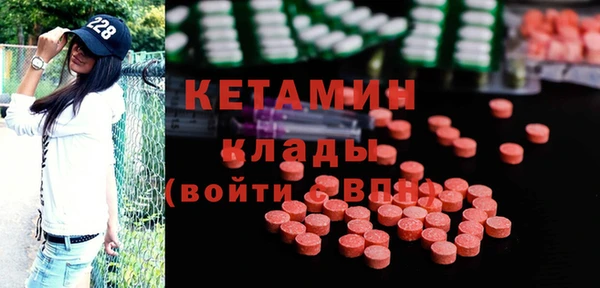 мескалин Бутурлиновка