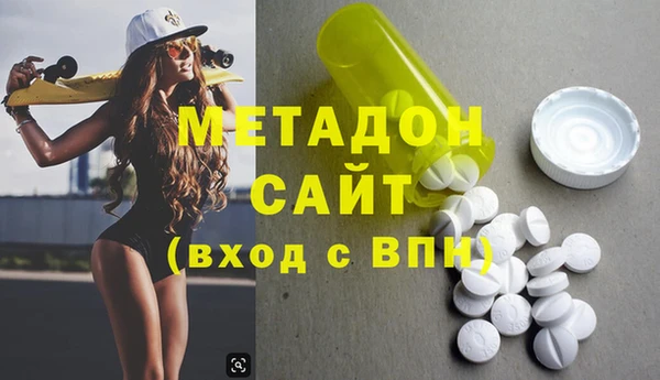 стафф Няндома