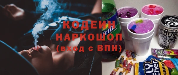 первитин Нягань