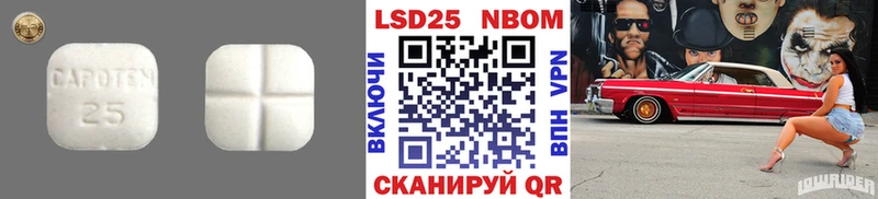 LSD-25 экстази кислота  как найти закладки  Мураши 