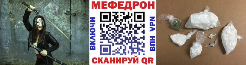 MEGA рабочий сайт  Мураши  Меф мяу мяу  купить закладку 
