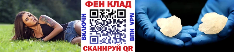 как найти наркотики Мураши Первитин пудра