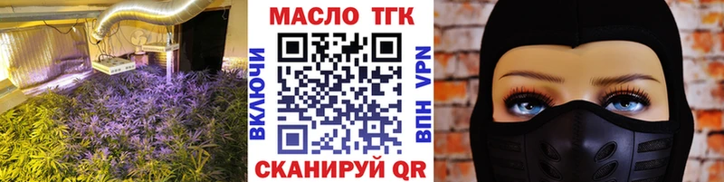 omg ссылка  Мураши  Дистиллят ТГК THC oil 
