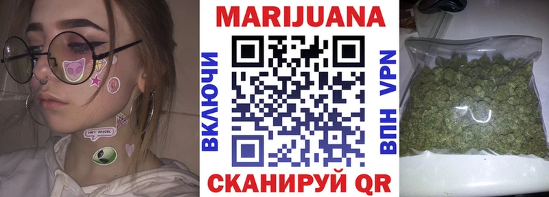 Каннабис тримм  Мураши 
